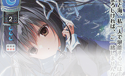 SR 本間 心鈴 販売 | ケロQ・枕 1.0 | Lycee Overture通販ならカード
